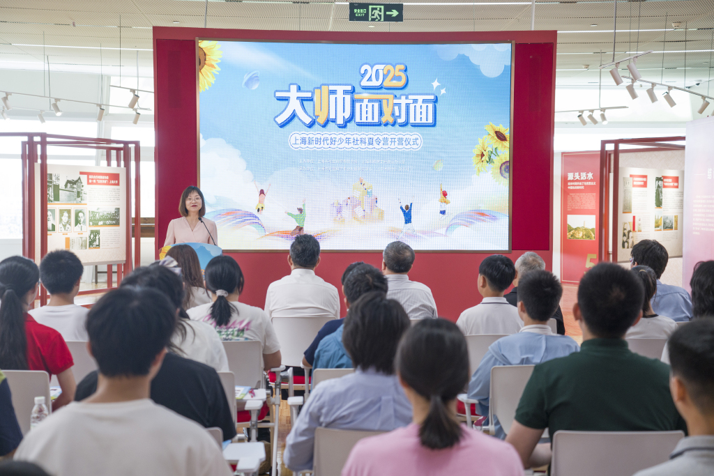 从社科通识到探究互动，社科夏令营为少年打开“思想万花筒”