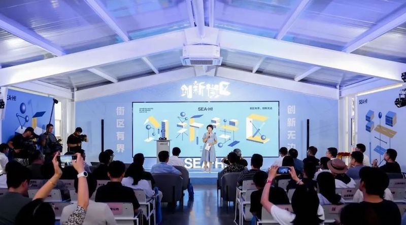 圆桌｜创新街区的情感和温度