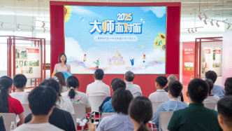 從社科通識(shí)到探究互動(dòng)，社科夏令營(yíng)為少年打開“思想萬(wàn)花筒”