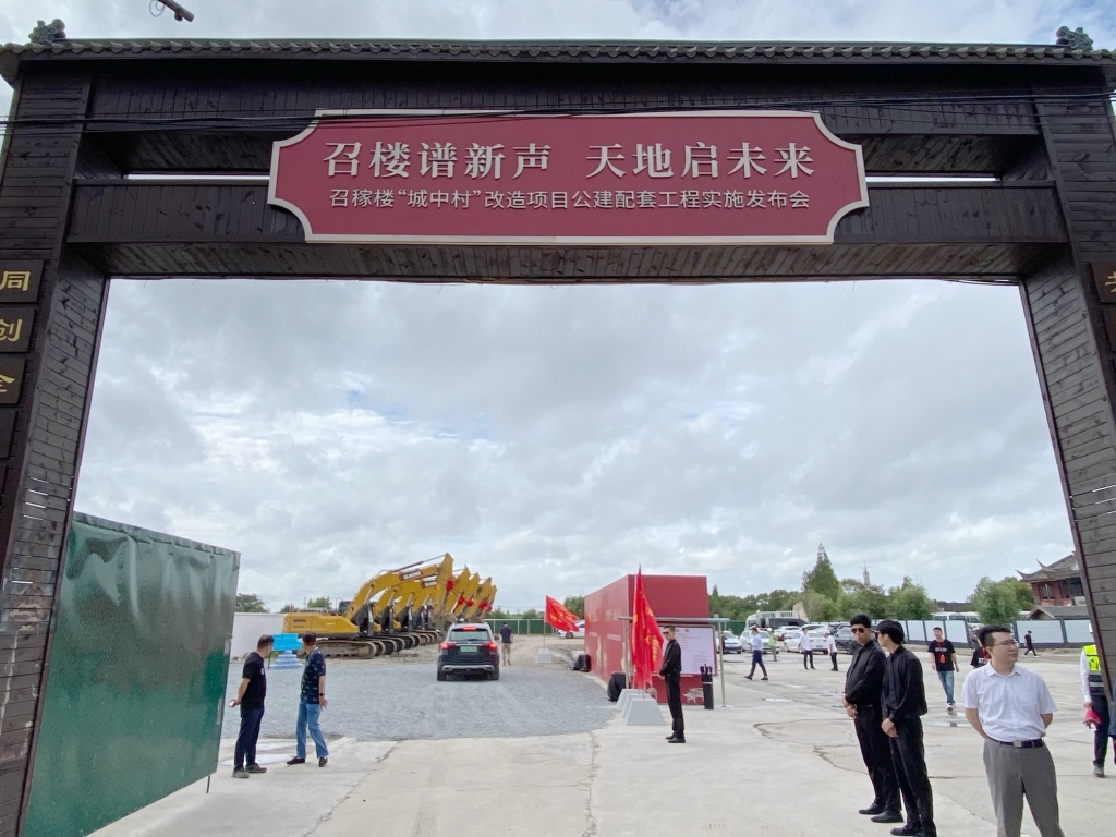 上海召稼楼古镇改造进展如何？会成为下一个蟠龙天地吗？