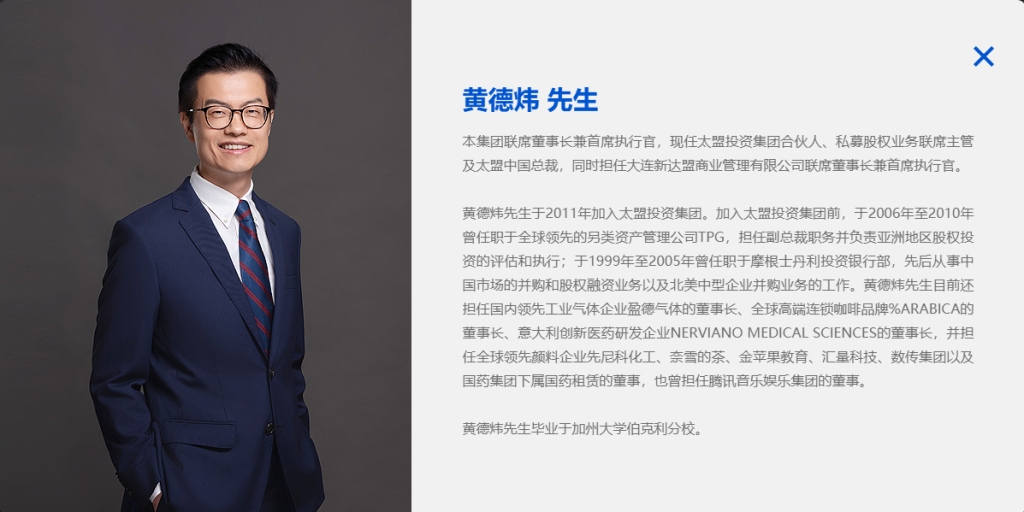 新达盟“去万达化”：万达系老臣肖广瑞辞职，太盟投资接过珠海万达商管掌舵权