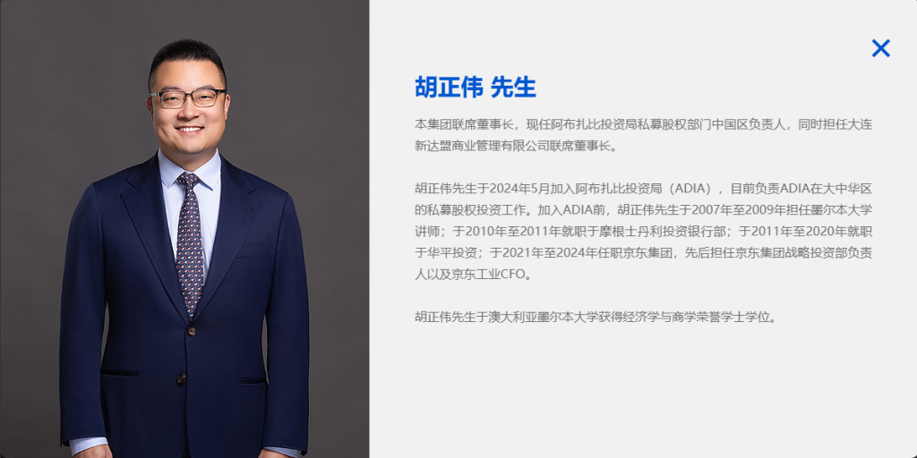 新达盟“去万达化”：万达系老臣肖广瑞辞职，太盟投资接过珠海万达商管掌舵权
