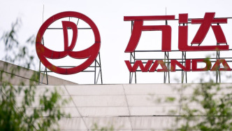 新達(dá)盟“去萬達(dá)化”：萬達(dá)系老臣肖廣瑞辭職，太盟投資接過珠海萬達(dá)商管掌舵權(quán)