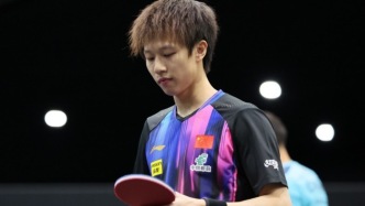 林高遠(yuǎn)無緣美國大滿貫32強(qiáng)，國乒男單首輪4人出局