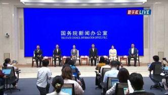 直播丨国新办就“践行为民宗旨 建设法治中国”举行中外记者见面会