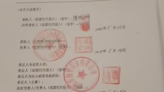 房贷利率调整引争议，消费者质疑江西银行告知不到位