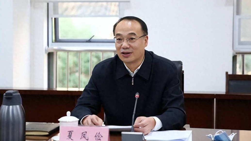 夏凤俭跨省履新山东省公安厅党委书记，原任四川雅安市委书记
