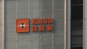 佳兆业：已累计兑付锦恒财富76%投资款，存量未兑付金额提供新方案