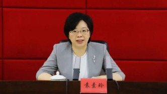 莆田市委副書記袁素玲擬任省級群團機關(guān)正廳長級職務(wù)