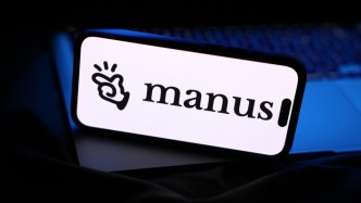 Manus回應(yīng)裁員傳聞：自身經(jīng)營(yíng)效率考量，對(duì)部分業(yè)務(wù)團(tuán)隊(duì)進(jìn)行調(diào)整