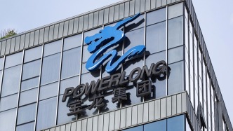 寶龍地產：上半年銷售37.23億元，目前正在對境外債務進行重組