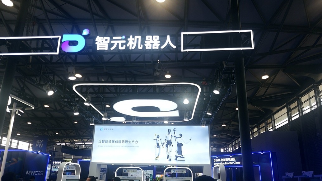 首家站上A股的具身智能企业已揭晓？智元机器人拟取得上纬新材控制权