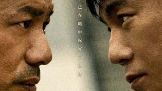 新?。稈叨撅L暴》《利劍·玫瑰》定檔央八