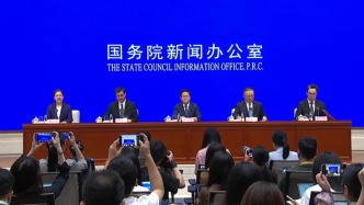 直播丨国新办举行“高质量完成‘十四五’规划”系列主题新闻发布会