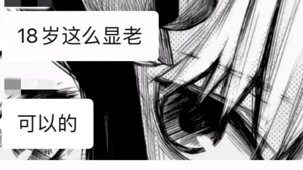 兼職員工稱遭同事攻擊容貌年齡，奈雪的茶：公司層面開展調(diào)查