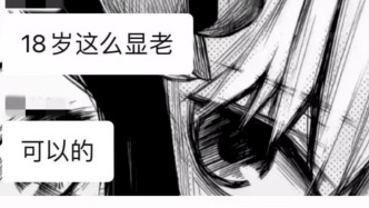 兼職員工稱遭同事攻擊容貌年齡，奈雪的茶：公司層面開展調(diào)查