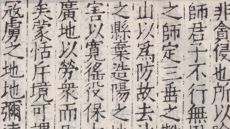 辛德勇讀《史記》｜太史公何以“耕牧河山之陽”？