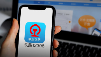 铁路12306：持续优化系统和扩容资源，努力应对购票高峰流量冲击