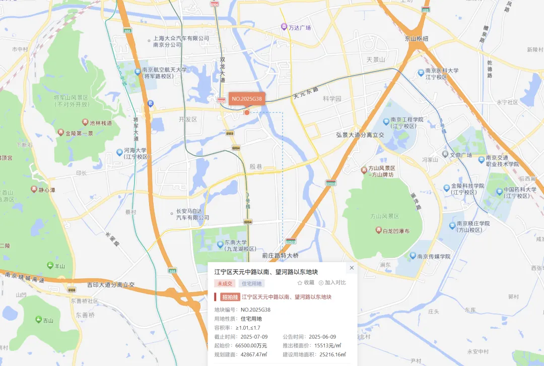 南京百家湖一宅地溢价9.62%成交：出让10年后被收回，21年里经历两次土地性质调整