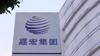 南京百家湖一宅地溢价9.62%成交：出让10年后被收回，21年里经历两次土地性质调整