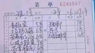 组织人事报文章：反腐不是要吹散“人间烟火”