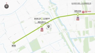 上海地铁2号线西延伸进入试运行阶段，计划进博会前开通