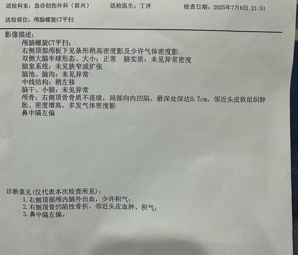 男童在餐馆外遭醉汉用塑料椅砸头：或需做开颅手术，伤人者已被刑拘