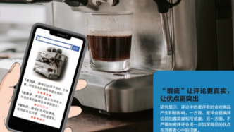 為什么全5星好評(píng)的商品反而讓人不想買(mǎi)？