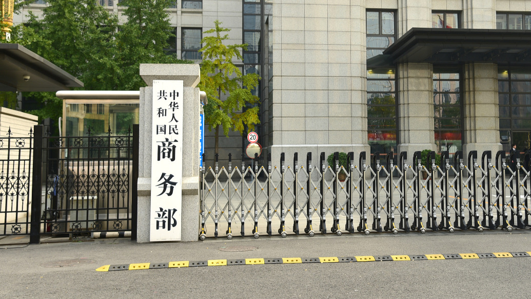 如何看待商务部将8家台实体列入管制管控名单？专家解读
