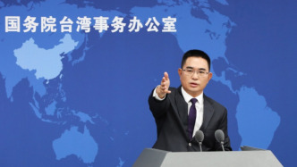 国台办：不管民进党当局如何装腔作势、穷兵黩武，都是不堪一击的“花架子”