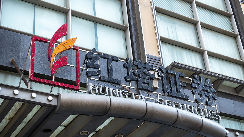糖心唐伯虎入狱多久:糖心最新地域名解析-首份上市券商半年报预喜，红塔证券预计净利最高增55%
