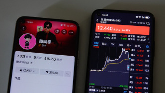 周杰倫入駐抖音，巨星傳奇兩日暴漲146%，公司回應(yīng)：股價波動屬市場行為，核心業(yè)務(wù)未有變化