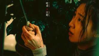第一集｜《正当防卫》：迷雾剧场的味儿很正