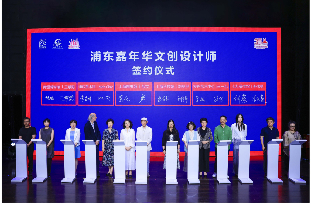 上海浦东嘉年华旅游消费季启动：向世界发出邀约，送上五大“厚礼”