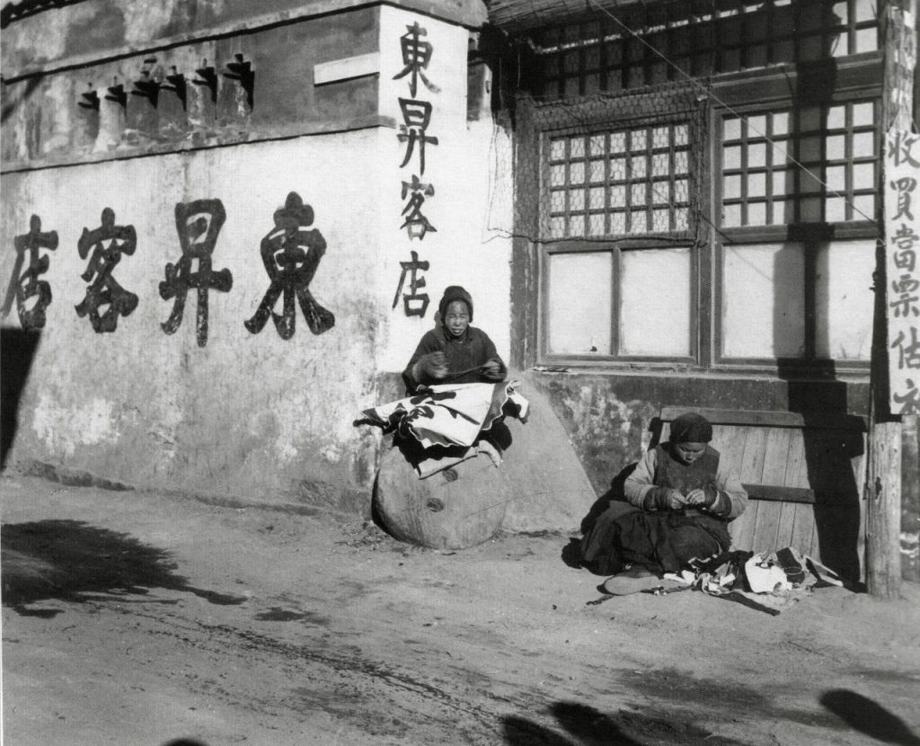 马钊 陈雁｜出走？战时北平底层女性的生活抉择
