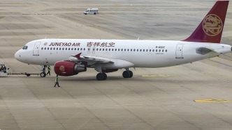 吉祥航空一广州飞浦东航班未按时起飞：发动机启动阶段现故障