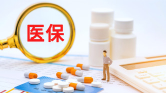 官方辟謠平臺：“醫(yī)?！畟€人賬戶’將全部取消”系舊謠新傳