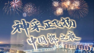 郎酒再掀音樂狂潮！“神采正飛揚(yáng)·中國(guó)郎之夜”遂寧站9月4日開唱