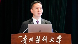 湯磊已任貴州醫(yī)科大學(xué)黨委書記，前任何志旭任上被查