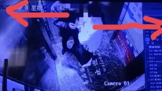 丈夫举报妻子出轨市监局干部，湖南湘潭县纪委监委介入调查