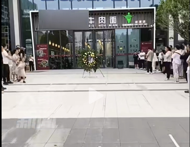 山西运城通报“小区大门变面馆”：三部门联合正调查