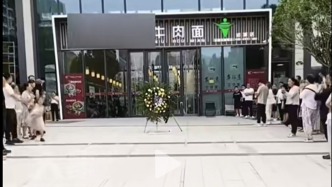 山西運城通報“小區(qū)大門變面館”：三部門聯合正調查
