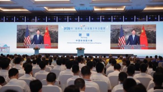 駐美大使謝鋒：地緣政治逆風(fēng)阻不斷中美人民雙向奔赴