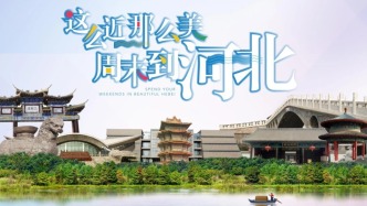 男子到河北旅游遭“彩信轰炸”：6天收到30多条，含150多个视频
