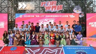上海援藏：交往交流交融①在競(jìng)技中拓眼界，在互動(dòng)中促認(rèn)同