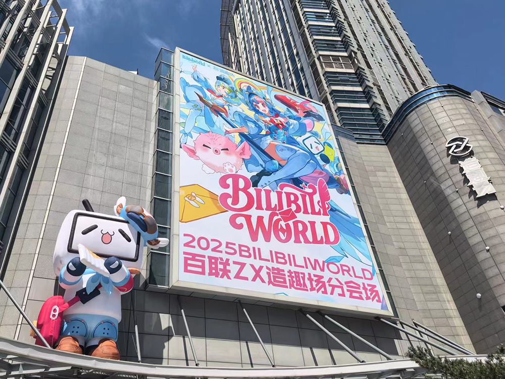 上海杨浦二次元活动将持续上新，五角场商圈和复兴岛都有新变化