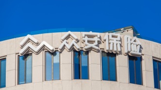 眾安保險被指借低價引流：19元投保后又被買三種險，一年保費8000多元