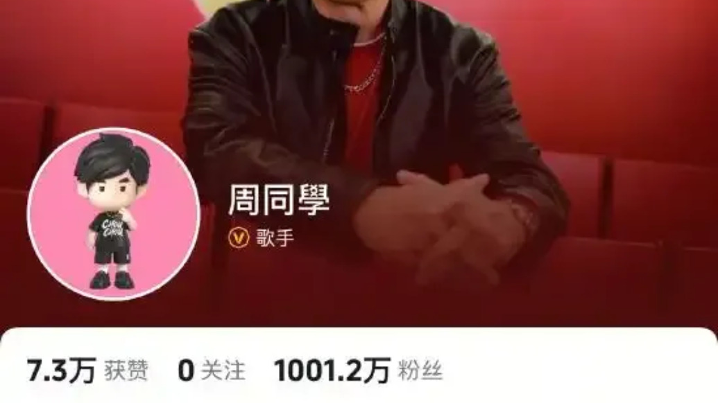 周杰伦抖音账号0作品，开号一天涨粉破千万