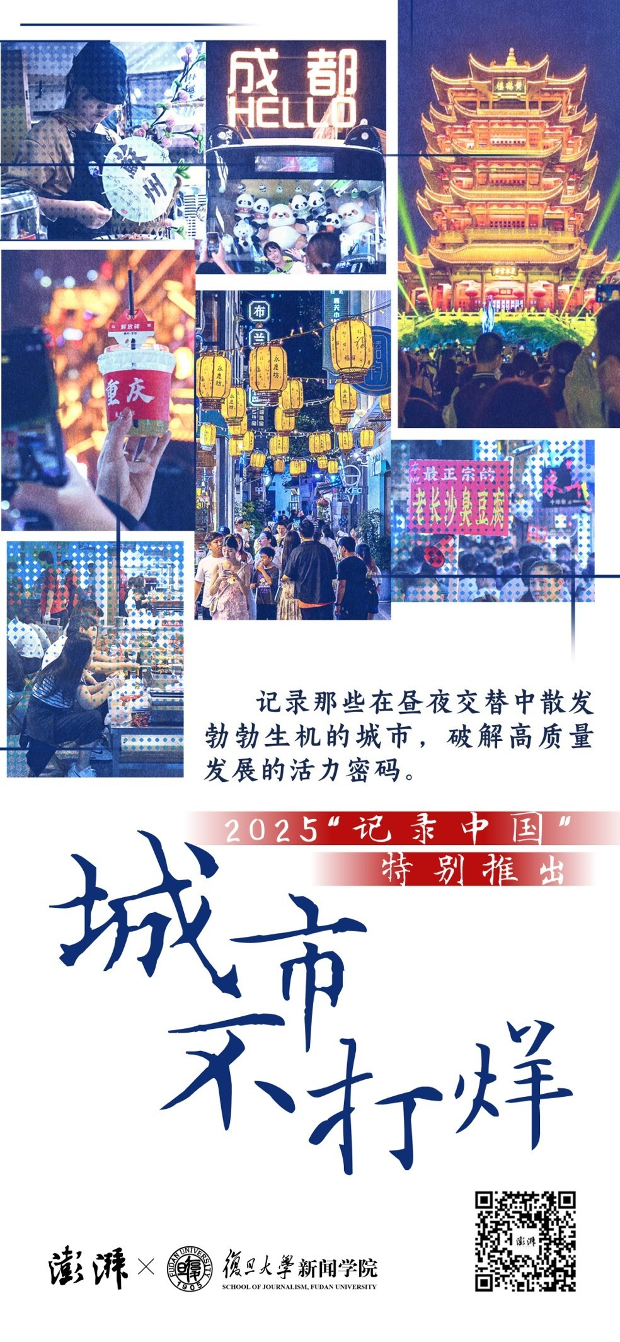 记录中国丨夜市里的“朋克养生”:年轻人到酒馆看中医