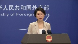 特朗普以国家安全为由开征50%铜关税，外交部回应